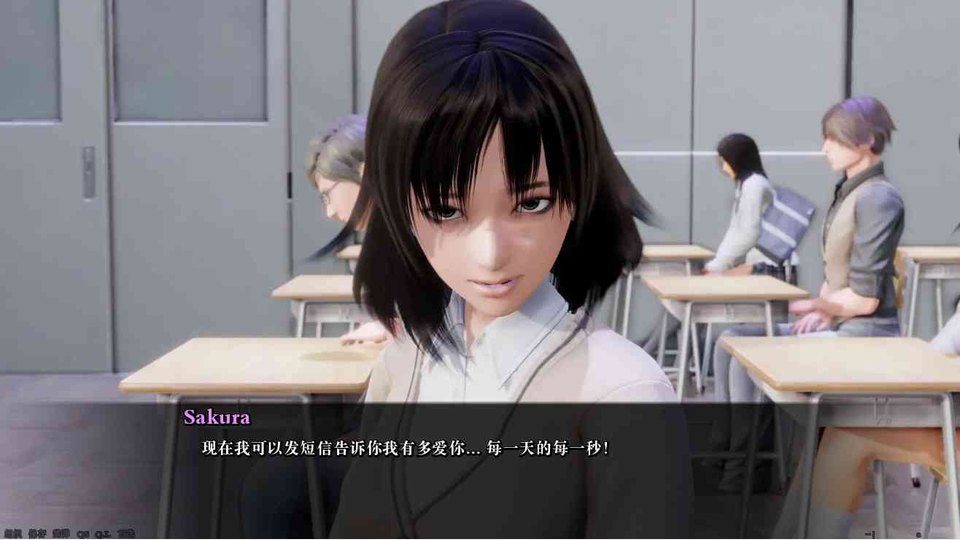 公共性生活 操作界面 实机截图 1