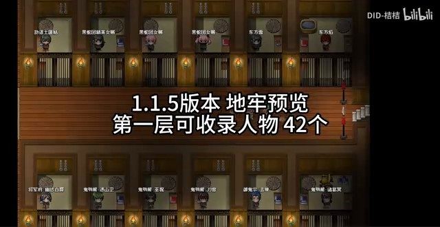 缚语BondWhispers版 日式RPG 页面配图 5