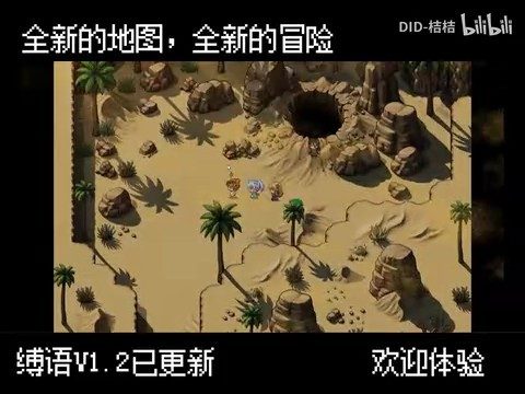 缚语BondWhispers版 剧情冒险 演示图 1