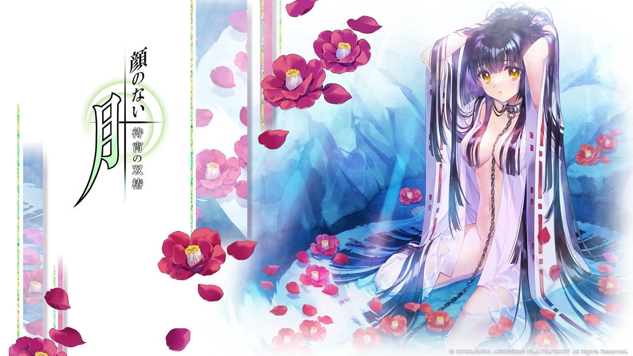 无颜之月-待宵双椿 重制版 资料图 2