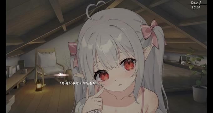 和存在感薄弱妹妹一起的简单生活 玩法展示 详情图 5