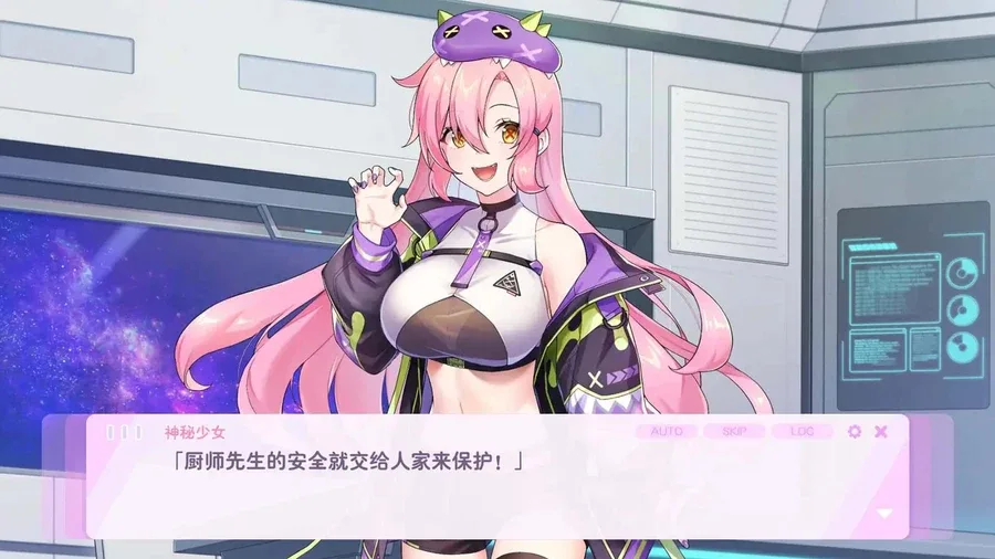 暴食的怪兽公主：惑星美食之旅 暴食的怪兽公主：惑星美食之旅游戏攻略全流程 封面图