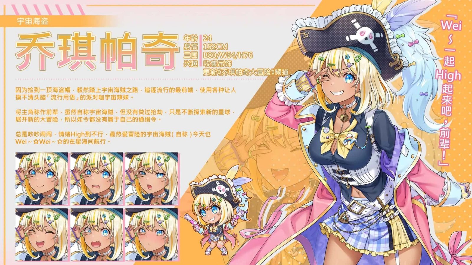 暴食的怪兽公主：惑星美食之旅 攻略要点 内容截图 6