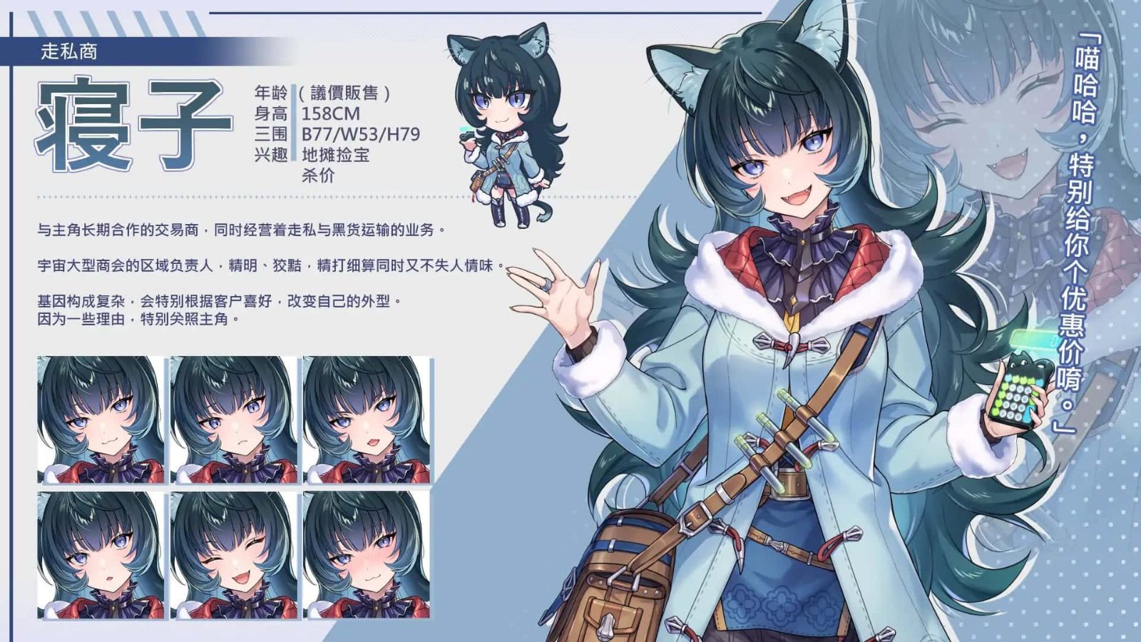 暴食的怪兽公主：惑星美食之旅 攻略要点 详情图 3