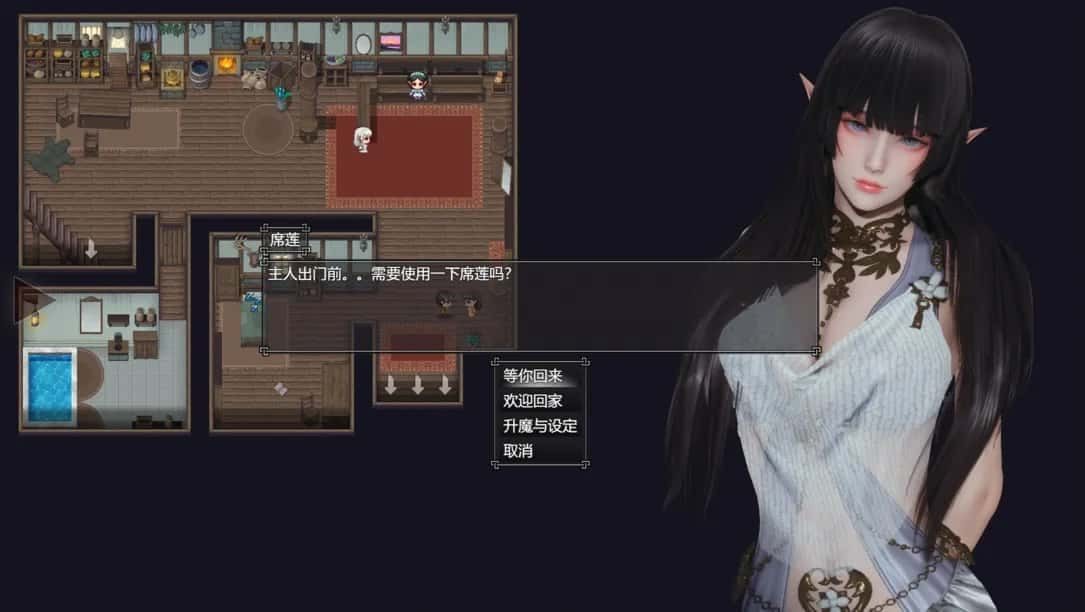 降临战纪 中文版资源 画面 4