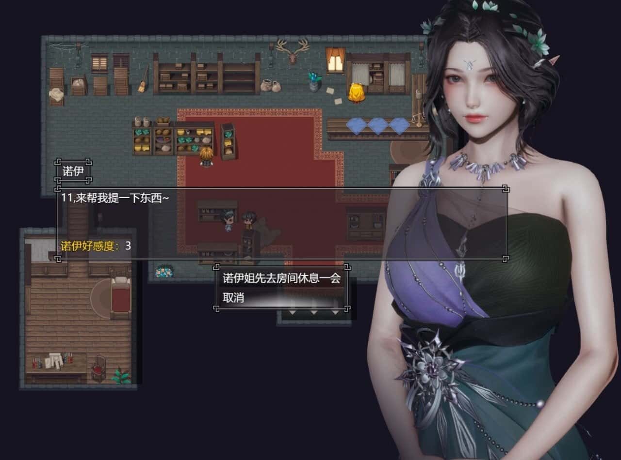 降临战纪 角色互动 展示图 7