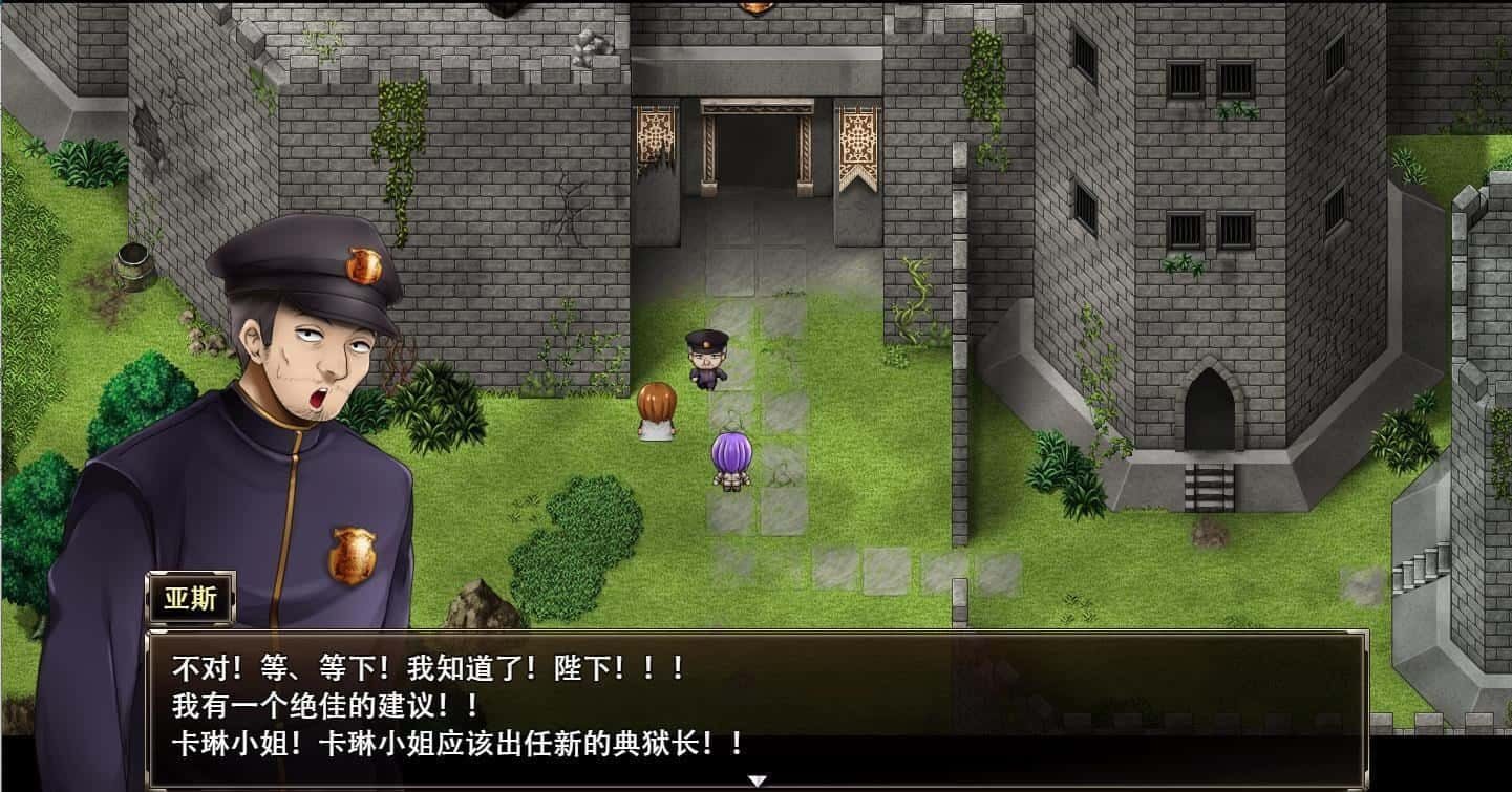 卡琳的监狱_Karryn's Prison 任务推进 玩法截图 2