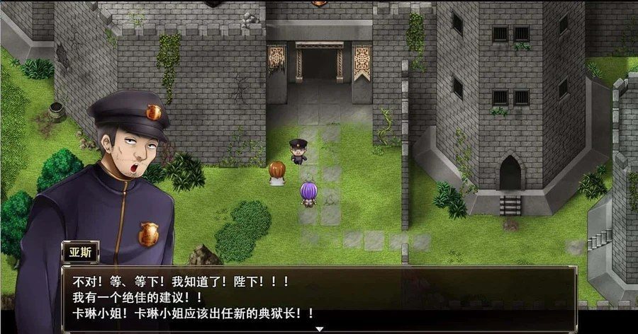卡琳的监狱_Karryn's Prison 汉化版 场景图 6