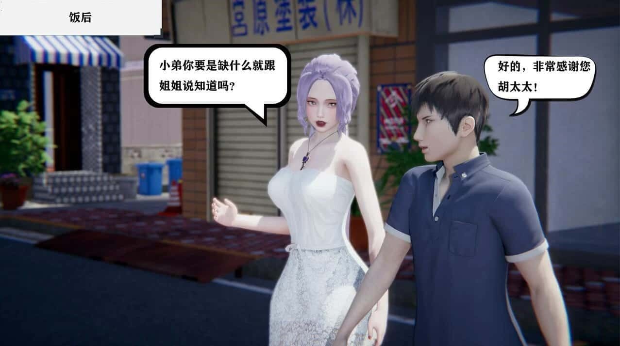 少年阿宾 存档攻略 资料图 1