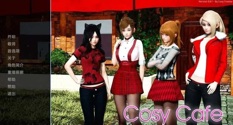 舒适咖啡厅_Cosy Cafe 剧情分支 预览图 5