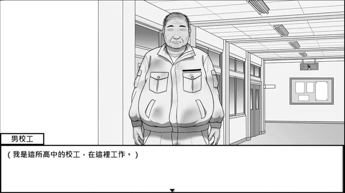 在校工室與JK共度的日常 任务推进 预览图 1