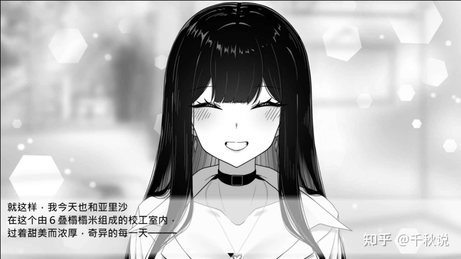 在校工室與JK共度的日常 中文界面 实机截图 6