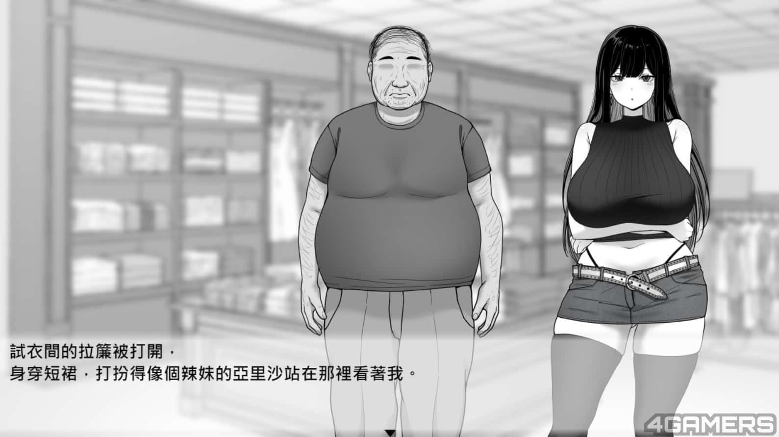 在校工室與JK共度的日常 路线攻略 专题图 2