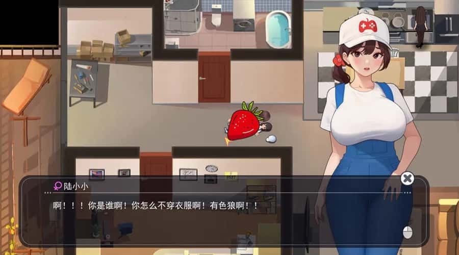 职场幻想 Workplace Fantasy 养成元素 展示图 1