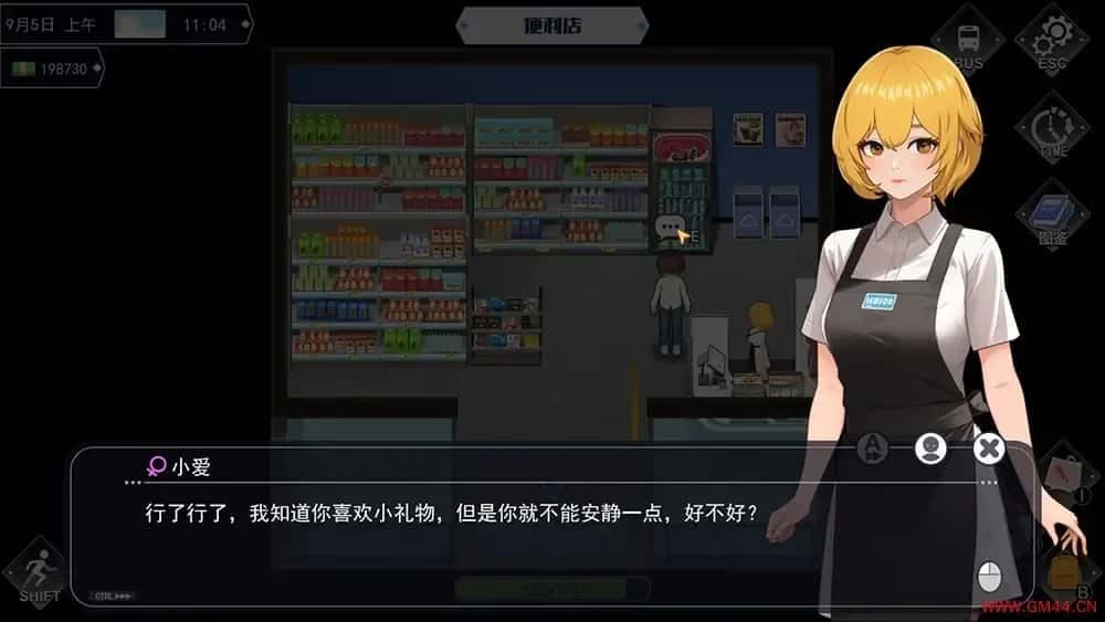 职场幻想 Workplace Fantasy 攻略要点 场景图 5