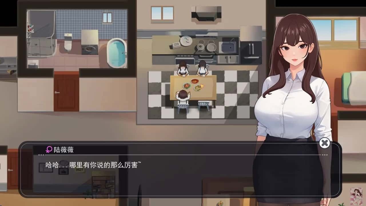职场幻想 Workplace Fantasy 章节事件 演示图 8