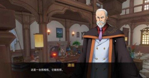 可莉的恶作剧 攻略要点 内容截图 5