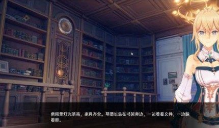 可莉的恶作剧 原神同人 专题图 7