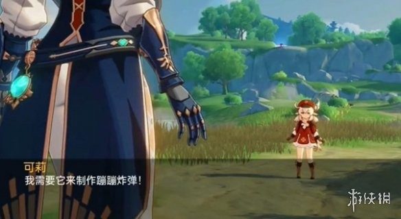 可莉的恶作剧 剧情互动 页面配图 2