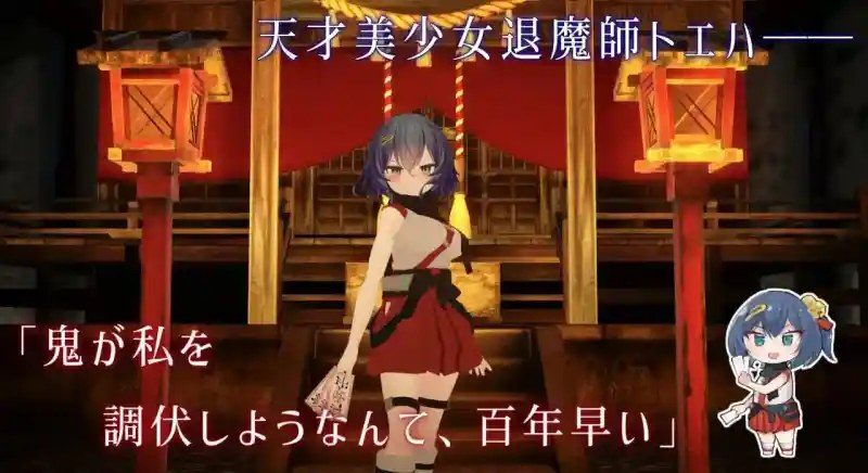 桃映羽3D模拟 任务奖励 实机截图 1