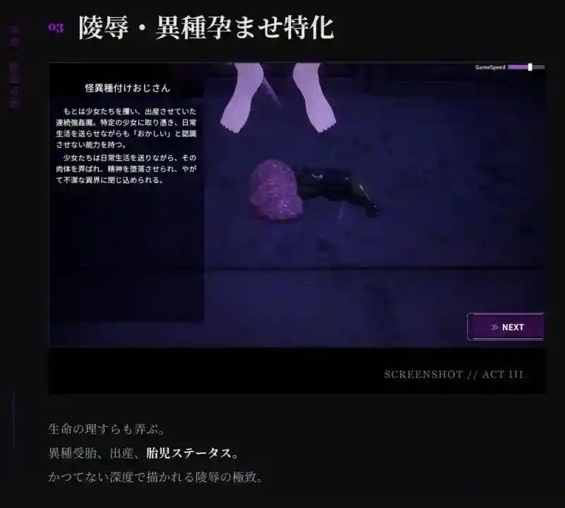 桃映羽3D模拟 教室场景 资料图 4