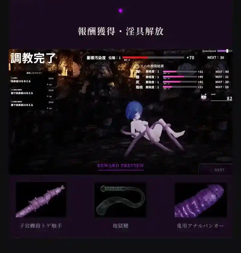 桃映羽3D模拟 全回想 实机截图 6