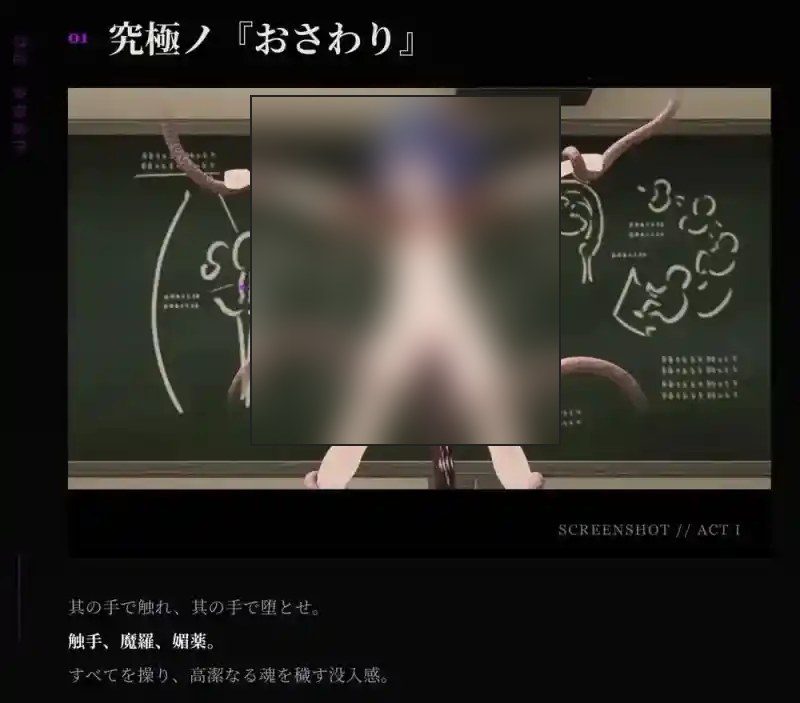 桃映羽3D模拟 版本内容 页面配图 5