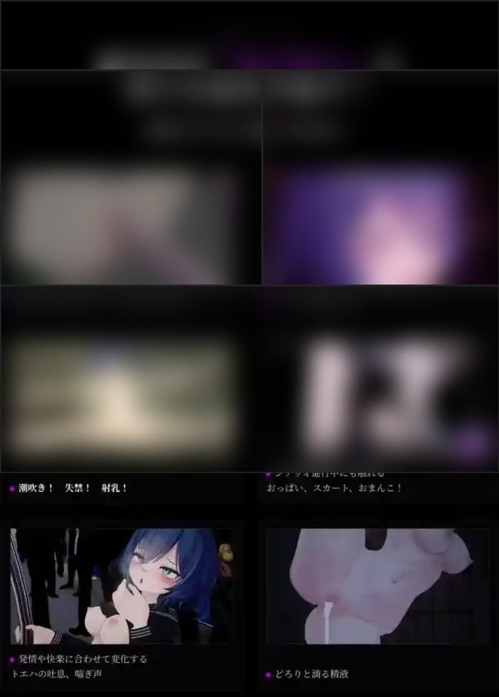 桃映羽3D模拟 场景演出 内容截图 8