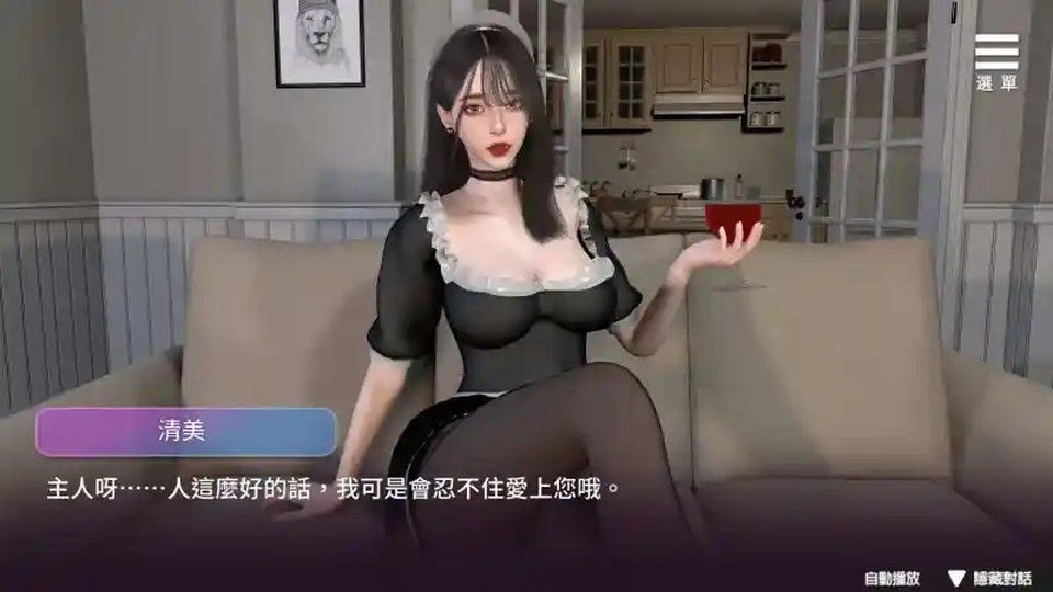 姊妹的侍奉 支线内容 演示图
