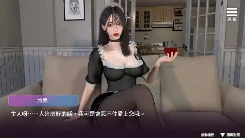 姊妹的侍奉 日程规划 实机截图 3