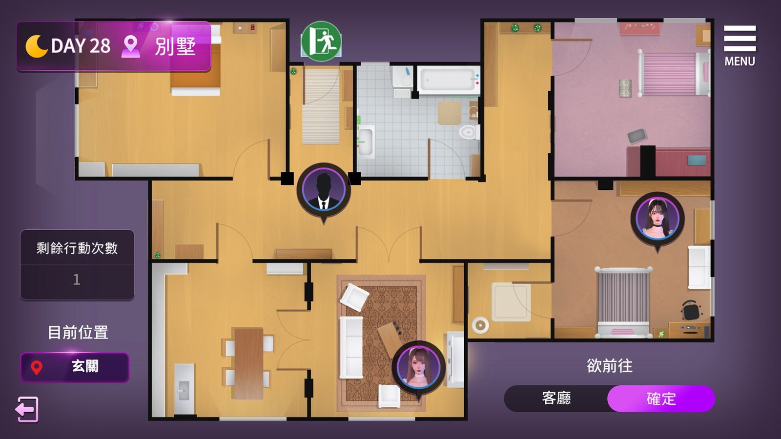 姊妹的侍奉 女仆题材 内容截图 1