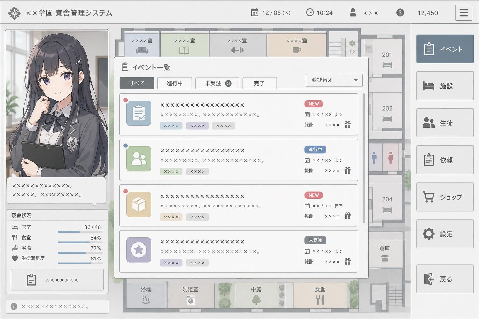 监狱:被隔离的人们 AI汉化 玩法截图 2