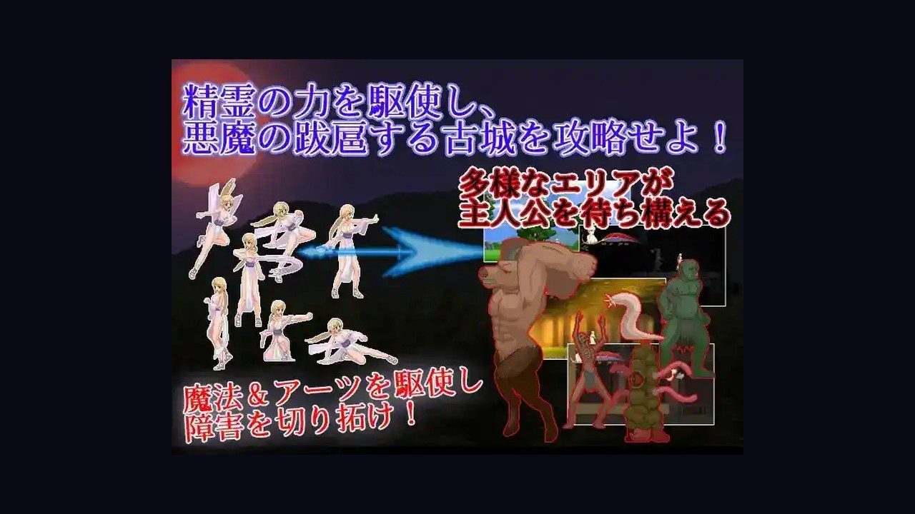 邪恶灾难水之女巫UnHolYDisAsT 资源内容 实机截图 4