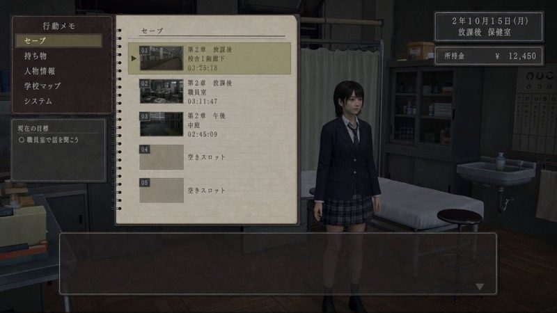 禁忌咒语II 3D视觉小说 画面 1