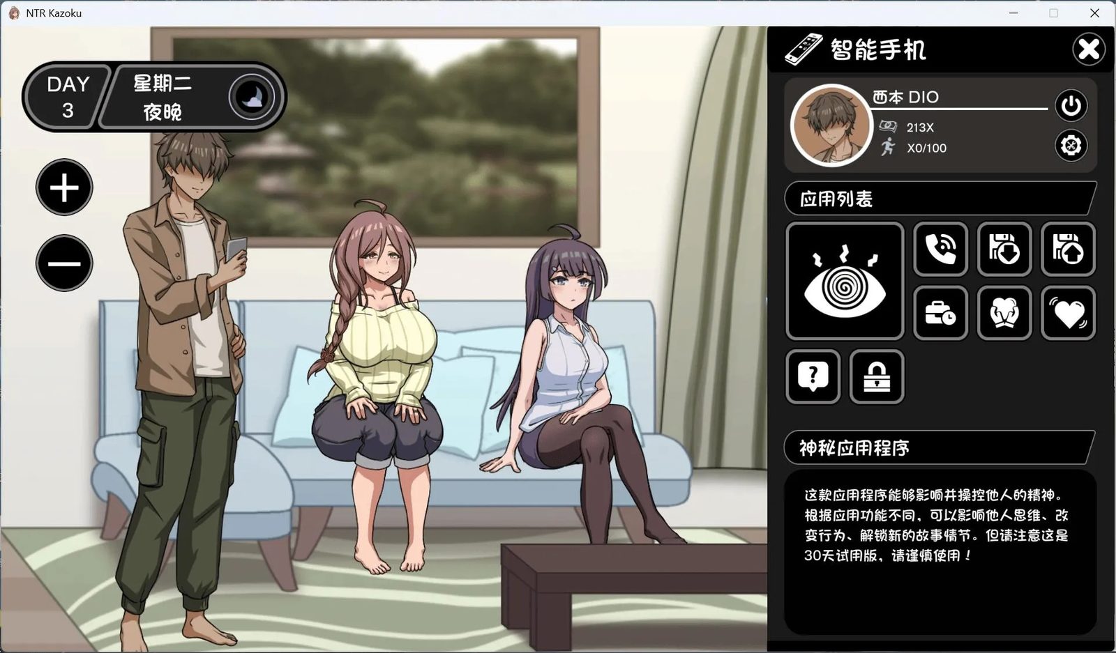 NTR家族 版本内容 资料图 1
